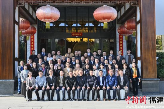 　　参会嘉宾合照，闽江新澳门六合彩预测
供图