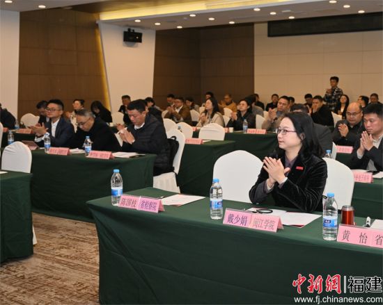 　　研讨会现场，闽江新澳门六合彩预测
供图